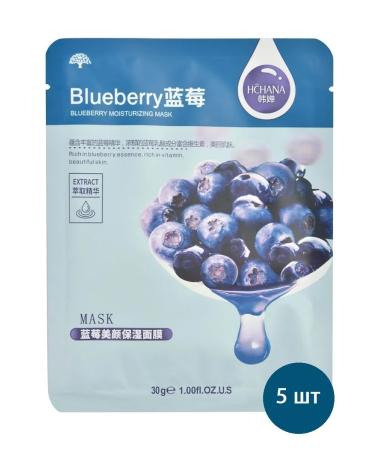 sadoer Facial masks tissue anti -aging set 30 pcs - Buy Online on GoSupps.com