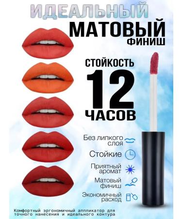 Lipstick set - Buy Online on GoSupps.com