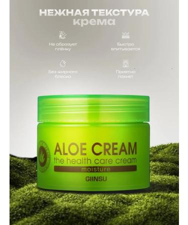 Totti Beauty Moisturizing face cream Aloe - Buy Online on GoSupps.com