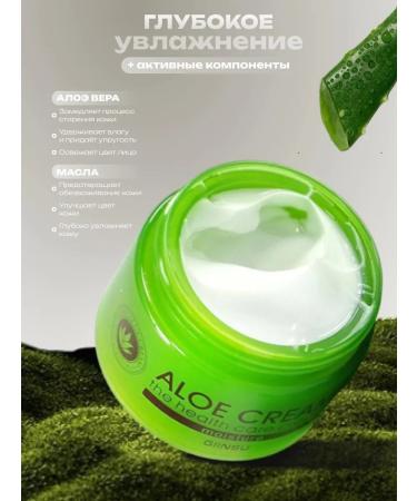 Totti Beauty Moisturizing face cream Aloe - Buy Online on GoSupps.com