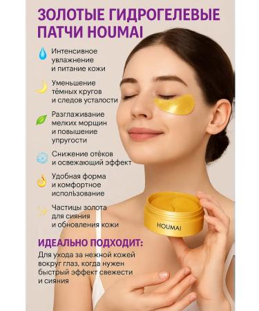 kormesic Eye patches with colloidal gold 80 pcs