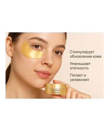 kormesic Eye patches with colloidal gold 80 pcs - Buy Online on GoSupps.com