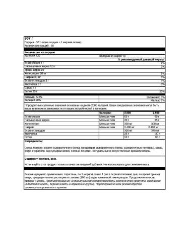 Protein Prostar Whey 907 g - cocoa and mokko - Buy Online on GoSupps.com