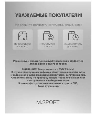 ISO Sensation protein 910 g - banana ice cream - Buy Online on GoSupps.com