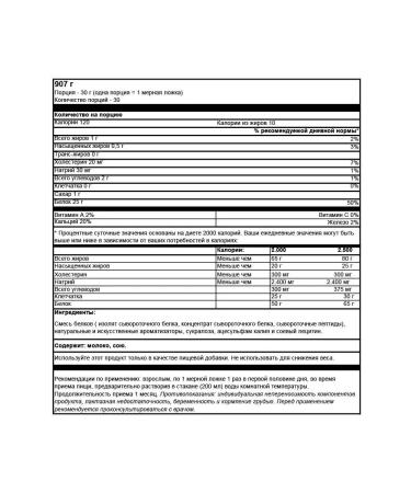 Protein Prostar Whey 907 g - vanilla cream - Buy Online on GoSupps.com