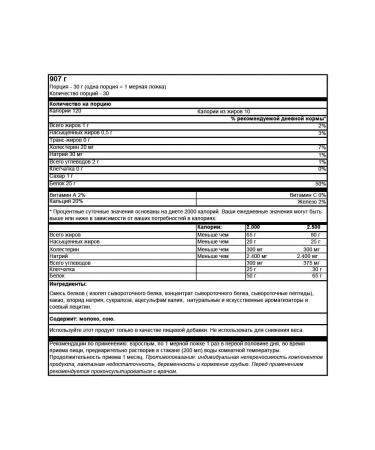 Protein Prostar Whey 907 g - chocolate cream - Buy Online on GoSupps.com