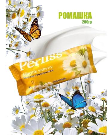 Perliss Firm natural perfumed soap - Buy Online on GoSupps.com