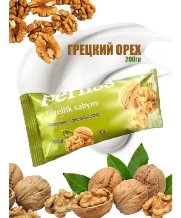 Perliss Firm natural perfumed soap - Buy Online on GoSupps.com