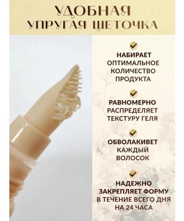 MILLION PAULINE Eyebrow laying gel fixing with a built -in brush - Buy Online on GoSupps.com