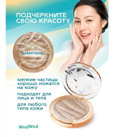 Highlighter for the face - Buy Online on GoSupps.com