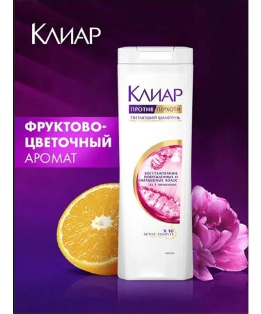 Clear Shampoo Klear Restoration 400ml - Buy Online on GoSupps.com
