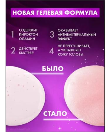 Clear Shampoo Klear Restoration 400ml - Buy Online on GoSupps.com