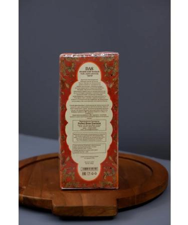 DAS India Indian tea black large -leaf OP1 with bergamot 200g - Buy Online on GoSupps.com