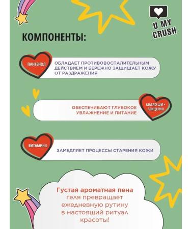 Mango shower gel 275 ml - Buy Online on GoSupps.com