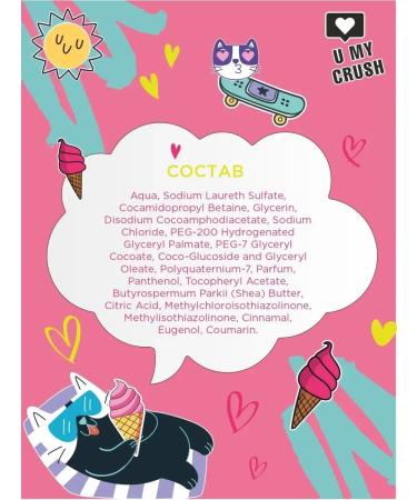 Shower gel bakers 275 ml - Buy Online on GoSupps.com