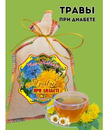 Teas of the Caucasus Herbs with diabetes
