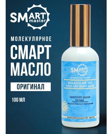 Smart Master Smart Pedicure oil molecular