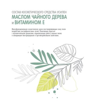 Smart Master Smart Pedicure oil molecular - Buy Online on GoSupps.com