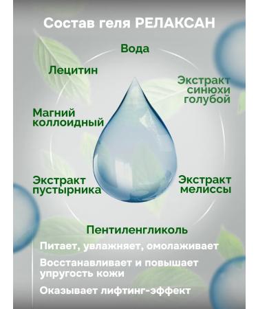 GALLORA HOME Gel with magnesium for the face and body - Buy Online on GoSupps.com