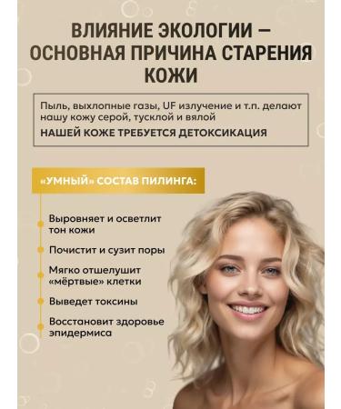 Almond face peeling acidic with arbutin - Buy Online on GoSupps.com