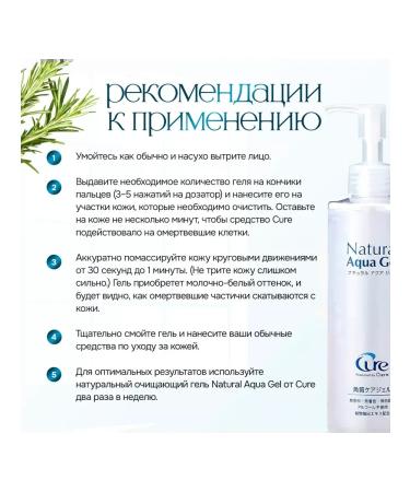 Excessive Aqua Gel-Piling sling Cure Natural Aqua Gel - Buy Online on GoSupps.com