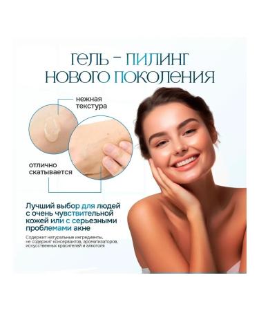 Excessive Aqua Gel-Piling sling Cure Natural Aqua Gel - Buy Online on GoSupps.com