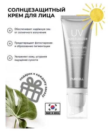 Purcell Korean sunscreen for face