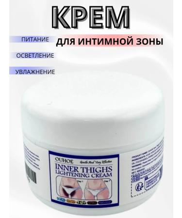 lati Whitening cream for an intimate area and armpits - Buy Online on GoSupps.com
