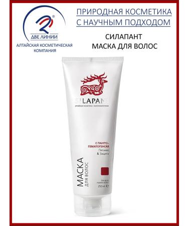 Hair mask Silapant