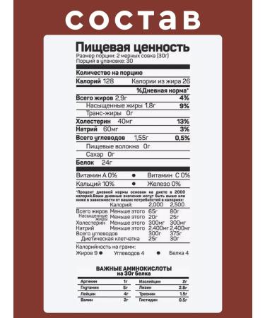 Protein coffee 30 servings Life Protein - Buy Online on GoSupps.com