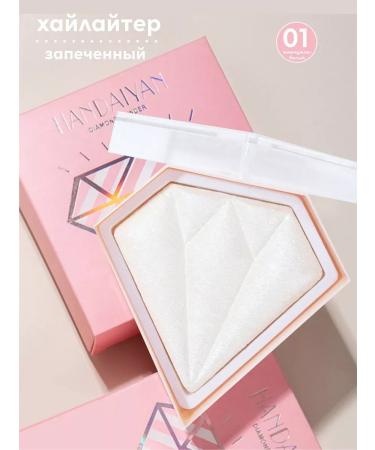 Highlighter for the face white baked