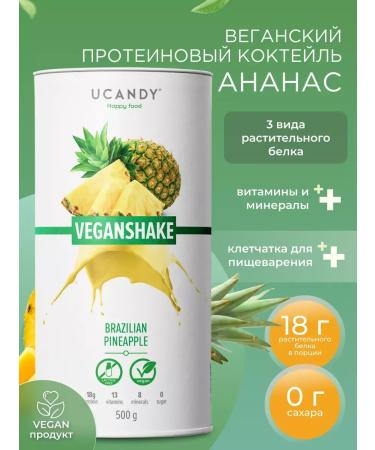 Plant vegan protein for weight loss with vitamins