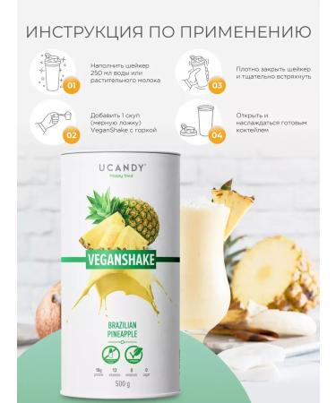 Plant vegan protein for weight loss with vitamins - Buy Online on GoSupps.com