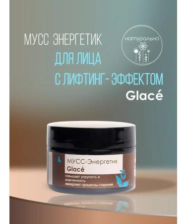Face cream anti -aging lifting