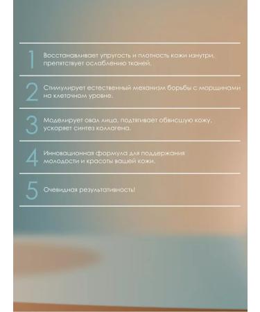 Face cream anti -aging lifting - Buy Online on GoSupps.com