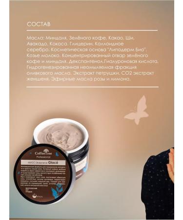 Face cream anti -aging lifting - Buy Online on GoSupps.com