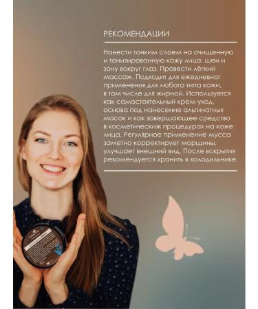 Face cream anti -aging lifting - Buy Online on GoSupps.com