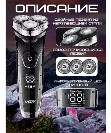 VGR Electric blower with a trimmer for perfect shaving - Buy Online on GoSupps.com