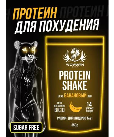 Protein for weight loss and drying without sugar banana