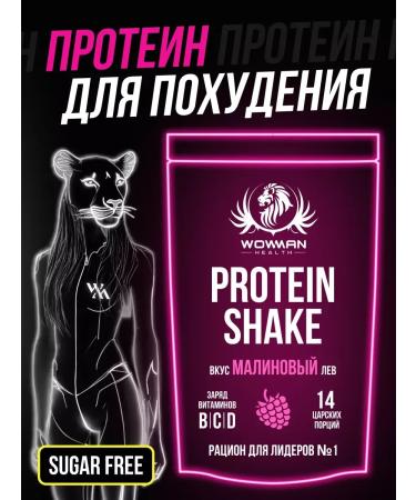 Protein for weight loss protein cocktail without sugar