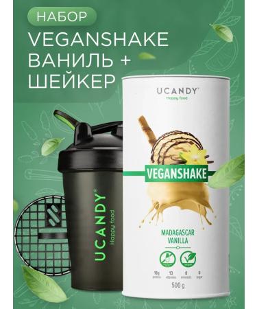 Complex Protein Veganshake + Shakeker set