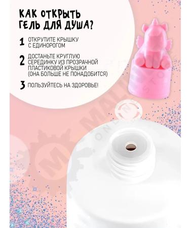 Shower gel Coconut party - Buy Online on GoSupps.com