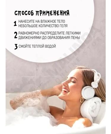 Shower gel Coconut party - Buy Online on GoSupps.com