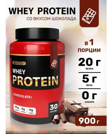 Protein serum powder 900g chocolate