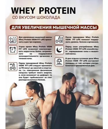 Protein serum powder 900g chocolate - Buy Online on GoSupps.com