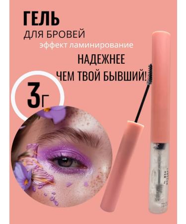 L'Or al Paris Choice of Brovisters Brovy gel with delicate fixation