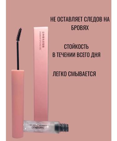 L'Or al Paris Choice of Brovisters Brovy gel with delicate fixation - Buy Online on GoSupps.com