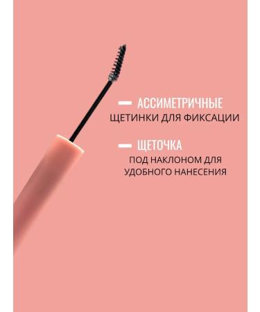 L'Or al Paris Choice of Brovisters Brovy gel with delicate fixation - Buy Online on GoSupps.com