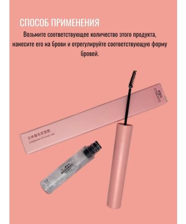 L'Or al Paris Choice of Brovisters Brovy gel with delicate fixation - Buy Online on GoSupps.com