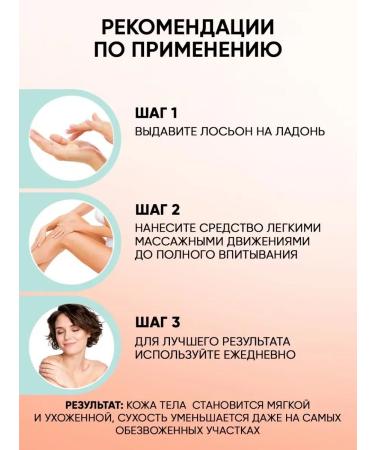 MilTech Moisturizing panthenol milk 2 pcs - Buy Online on GoSupps.com